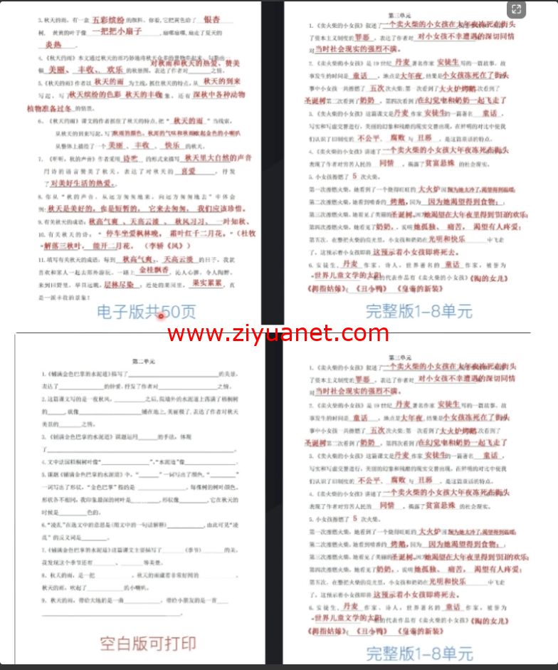 抖音虚拟资料变现赚钱副业项目视频教程bd1136