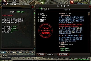 网络游戏-传奇-鸿蒙修仙界一键即玩服务端-带登录器-带客户端补丁-带教程OD1354