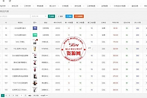 H5幸运口红/幸运闯关/抖音口红完美运营修复版源码-可轮换防封OD1483