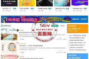 Discuz x3.4商业模板资源素材下载-宽屏设计-带完整使用教程-价值268元OD1586