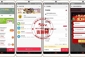 啦啦外卖17.8.0开源版-带平台-商家-配送小程序前端后台功能插件齐全OD1492