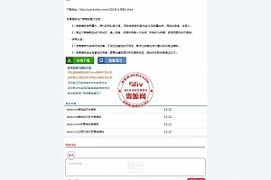 资源教程下载网-素材下载站织梦模板(带手机端)+全部数据OD1583