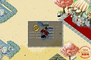 网游-石器时代-网络游戏源码一键服务端绿色无毒版-带客户端-注册工具OD1352