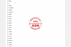 相亲交友V5.5.4开源版-微擎功能模块OD1486