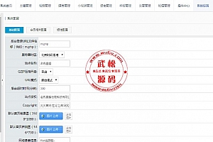 方维直播平台V2.5源码-安卓苹果app整站源码-直播间-直播室-小视频-带详细安装部署文档OD1243