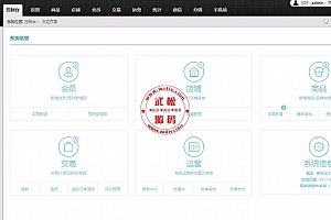 全球公排自动滑落二二复制多级分销系统-PHP二二复制多级分销源码OD1236