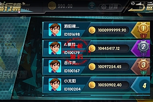 卡布奇诺最完美新UI-卡布奇诺真钱棋牌游戏组件服务器完整打包-所有游戏带控-运营级-控制完美OD1335
