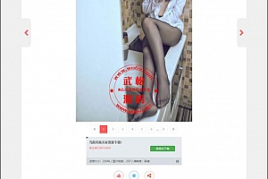 美女图片整站源码-图片类套图类网站源码-CX-UDY主题-WordPress自适应-带会员积分下载OD1220