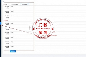 千月影视源码-全新前后端UI全网聚合APP千月影视五级分销带弹窗版-开源无加密OD1235