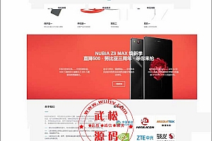 精选企业公司大气风格网站源码-自适应手机-数码科技类网站通用-dede内核加强版模板OD1569