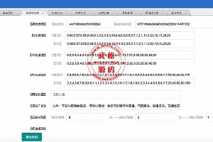 新版微信夹娃娃抓猴子网络赚钱游戏2.0源码|带三级分销功能和第三方接口|带安装教程OD1466
