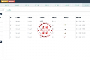 云豹直播开源源码全新UI耀世登场-支持对接多家平台采集-含WEB+APP源码OD1242