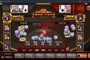 红色永利组件-真钱红色博乐完整棋牌游戏组件下载OD1338