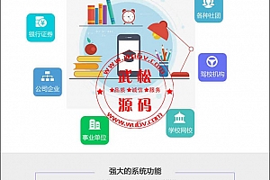 微信在线考试2.2.12源码-优化数据库索引-及sql语句-修复部分BUG-微擎微赞OD1465