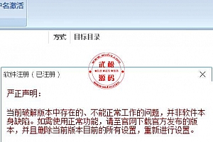 文件同步备份工具-FileGee个人V9.8.10+企业版V10.0.9-已注册-单文件版