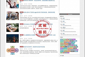 WordPress博客主题:大前端D8模板5.1版本-简洁大气-优化SEO-多功能配置OD1564