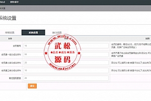 完美商业运营级Thinkphp三级分销贷超借贷超市|带分销|金融超市APP封装OD1157