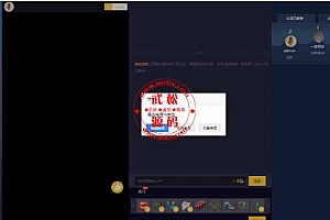 呆萌直播原生源码(带游戏)已对接第三方支付+IOS+安卓端+PC端完美运营OD1170