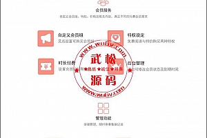 知识付费阅读店铺3.6.0小程序源码-新增过审辅助新增屏蔽IOS支付功能OD1455