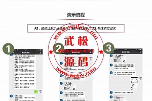 个性签名(二次裂变版)2.6.3网络版-微擎功能模块OD1449
