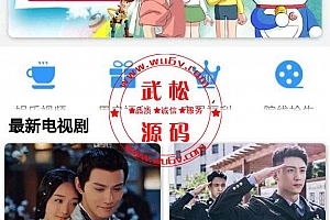 乐享影视app源码-支持下载存缓投屏等功能OD1213