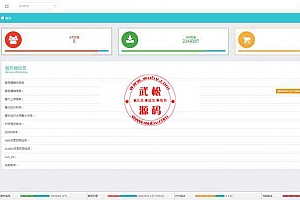 米酷影视最新6.0开源版-CMS自动采集-全网影视手机App-可对接微信OD1196