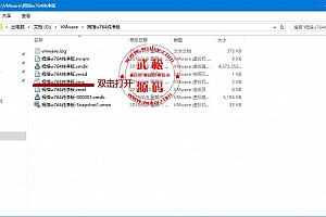 拇指虚拟机纯净版W764-游戏多开过检-Vmware最新版多开虚拟机下载