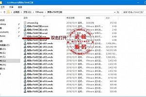 拇指虚拟机宋江版W764-游戏多开过检-Vmware最新版多开虚拟机下载