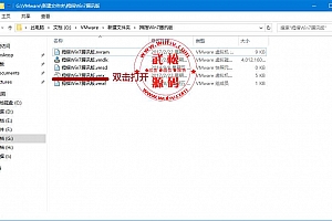 拇指虚拟机腾讯版W764-游戏多开过检-Vmware最新版多开虚拟机下载
