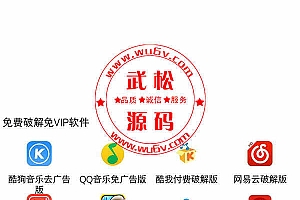 最新天天影视2.2更改UI版-鹏翔影院e4a源码全套带类库OD1161