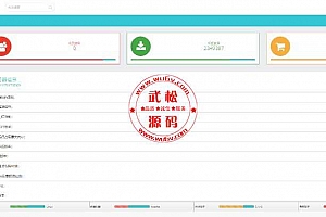 自动采集视频/不占用空间/多种支付接入/电影网站/广告位设置/影视网站/自适应手机版OD1165