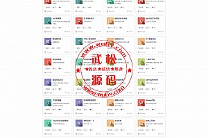 站长工具箱网站源码-简单实用-可做网站导航-在线小工具网站源码OD1160