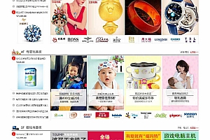 官方6万元的MvMmall4.0多用户企业版(官方原版)-电子商务旗舰级源码-送22套商铺模板OD1118