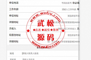 最新短信宝版借贷系统源码|仿给你花分期含支付|仿给你花短信接口已对接为短信宝OD1104