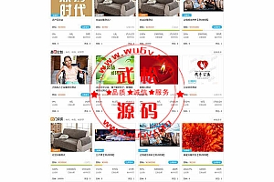 最新方维众筹V1.71公益股权众筹商城系统源码-新版UI前端-支付接口-公益众筹-短信邮件接口OD1117