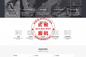 工商注册资质代办类网站源码-公司注册类网站织梦模板OD1550