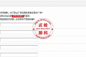 获取邀请码 VIP2.3商业版-discuz论坛注册邀请码功能插件OD1546