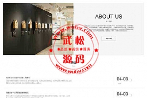 响应式家具家居类网站源码-HTML5家装橱柜厨具茶几网站织梦模板(自适应手机版)OD1539