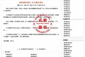 极致泛站群网站系统高级破解版源码-自动更新+随机模板-站群蜘蛛池程序OD1143