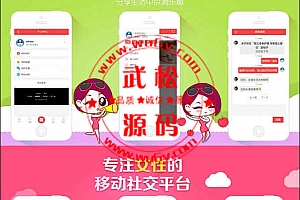 母婴亲子门户网站整站源码带手机端-带亲子商城和亲子活动功能-dz内核可扩展性强/安全OD1070
