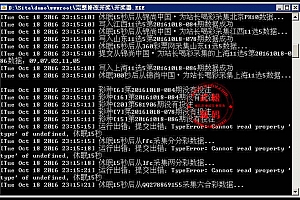 最新仿牛采纽约育乐彩票网站完整版源码-集成多彩种-漂亮大气UI-WAP手机端-开奖工具OD1075