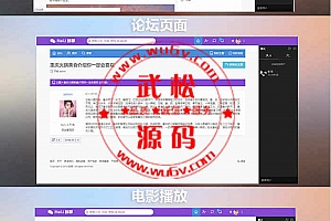 PHP交友聊天源码-社交网络网站源代码-带即时聊天-带聊天室功能-带原生APP源码(有教程)OD1068