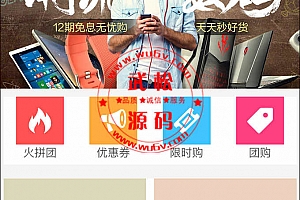 hishop移动云商城3.4完整商业版-微信商城+PC+门店-APP+小程序源码+44套模板-Net+MssqlOD1130