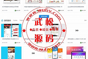 一品资源网织梦模板源码下载站-教程资源下载类源码-带手机模板-清除后门OD1133