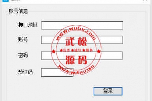 人人商城采集助手1.0.5软件分享-一键采集淘宝商品信息到人人商城功能等等