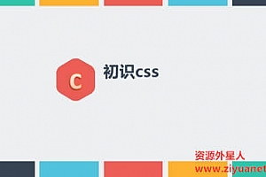 提高网站的CSS样式表的技巧和优化方法