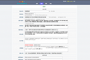 【亲测】自动资源采集影视源码OD1041