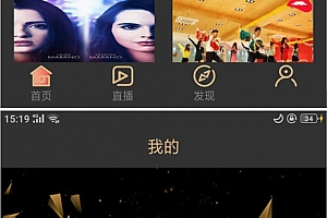 【双端影视】白菜cms双端影视APP源码 全开源 无授权 无后门OD1045