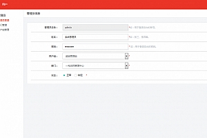 【高仿百度云盘系统】百度网盘文件管理系统+文件分享+会员+上传下载系统带安装教程OD1047