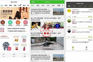 120多套各种类别微信小程序模板源码OD1289